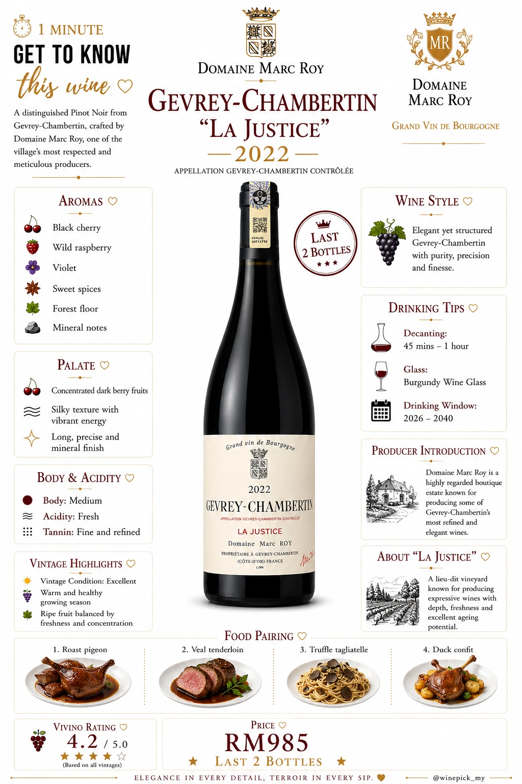 Domaine Marc Roy Gevrey-Chambertin "La Justice"